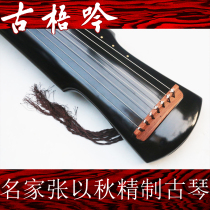 (Gu Yin) Senior Qin Zhang Yiqiu handmade refined old fir Fuxi Guqin