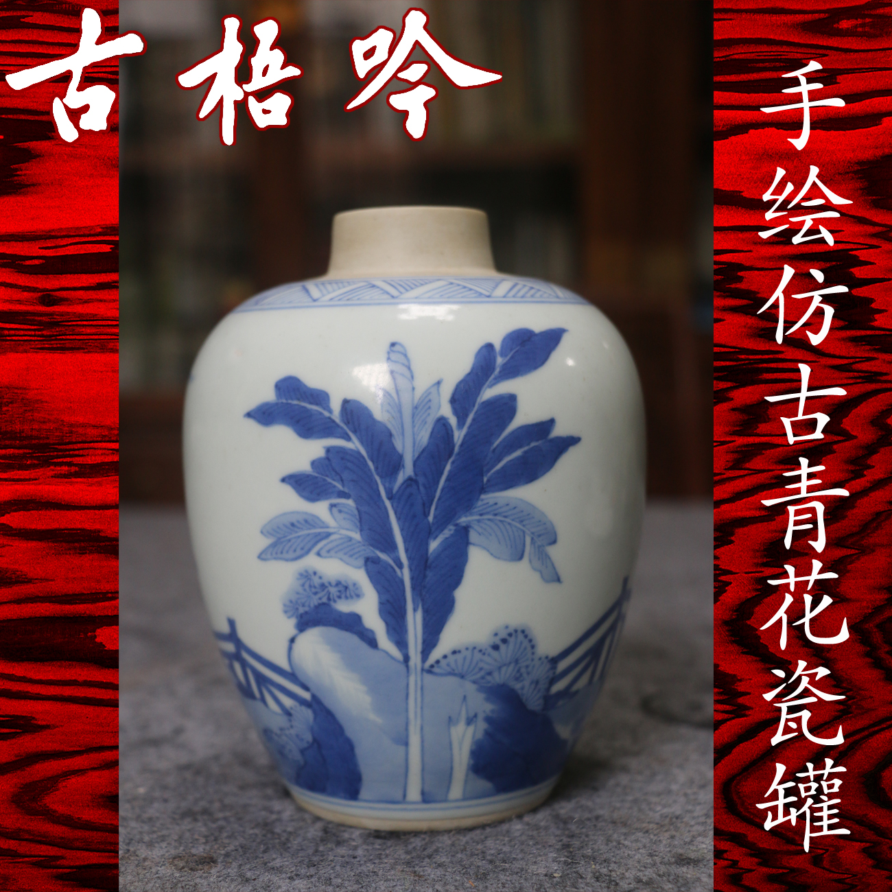 Hand to imitate the ancient blue flowers 2 love picture cans