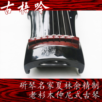 (Ancient Wu Yin famous violin) zhuo Jean home Charlene more than hand refining old Cunninghamia lanceolata Zeny-guqin booking