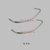 Walking tractor handrail bar handle steering armrest galvanized operation handle handrail bar horizontal armrest