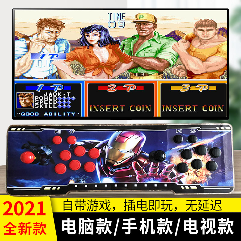 97 King of Fighters arcade rocker home double Android mobile phone TV computer usb about war game gathering Gohan double dragon