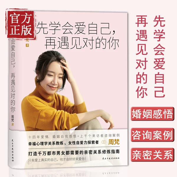 Товары от 小树林图书专营店