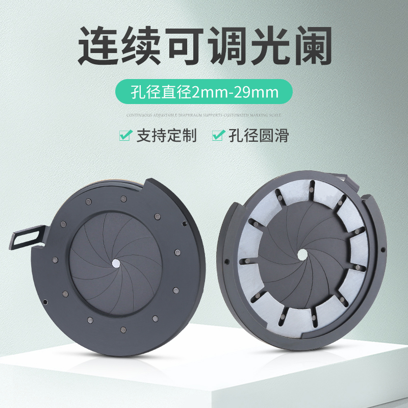 Light Diaphragm Accessories Integrated Aperture variable diaphragm Manual diaphragm magnify reduced 2-29MM camera lens aperture-Taobao