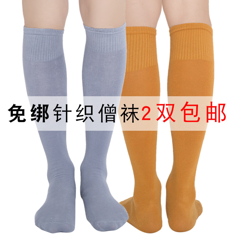 Phrase socks free leg-free summer style for family without monks with monk socks