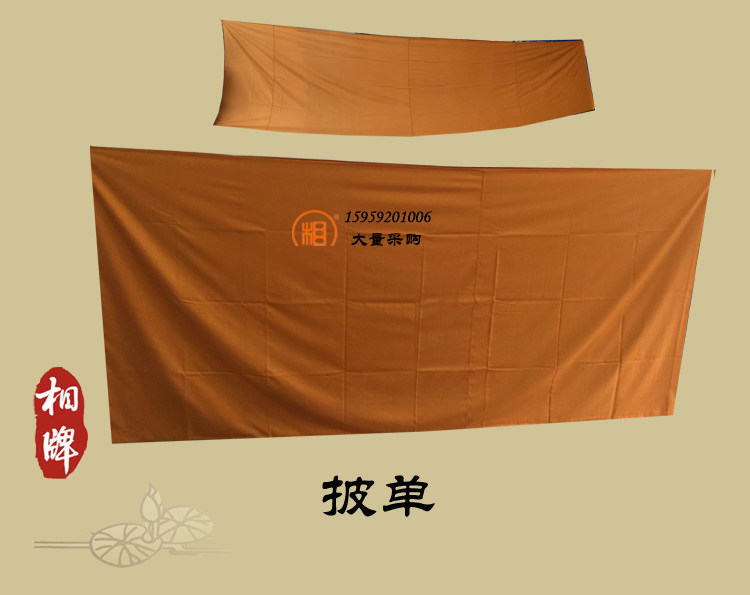 Xiangpai Tibetan Biography A large number of plaid skirts, seven clothes, five clothes, a large number of skirts, six-piece skirts, Dongga vests