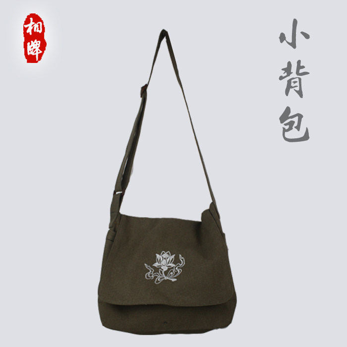 Photo bag bag bag bag bag bag bag hai bag three - clothes canvas bag