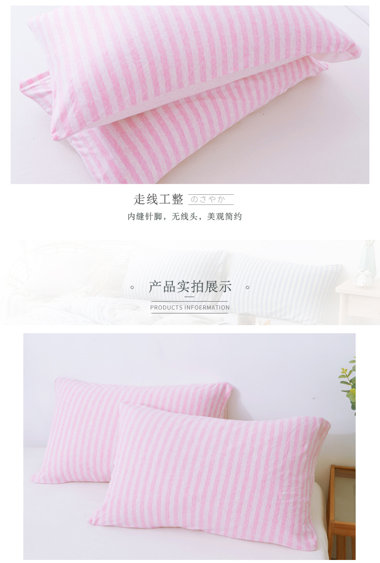 Không gối bông Tianzhu Ấn Độ Ichiban kiểu Nhật sọc đan kho báu sinh viên trẻ đồng bằng đơn giản mùa xuân và bìa gối - Gối trường hợp gối cho bà bầu
