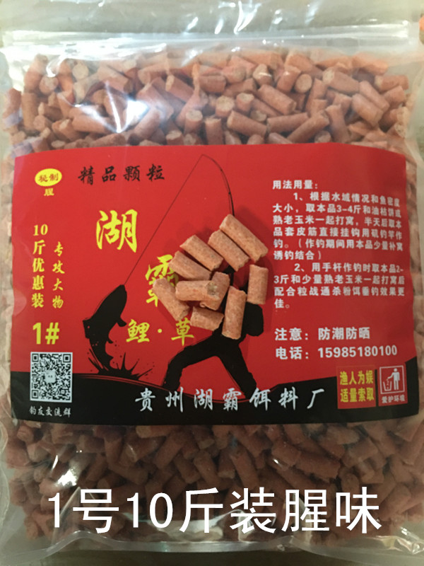 Huba Granules 10 Jin Discount Pack