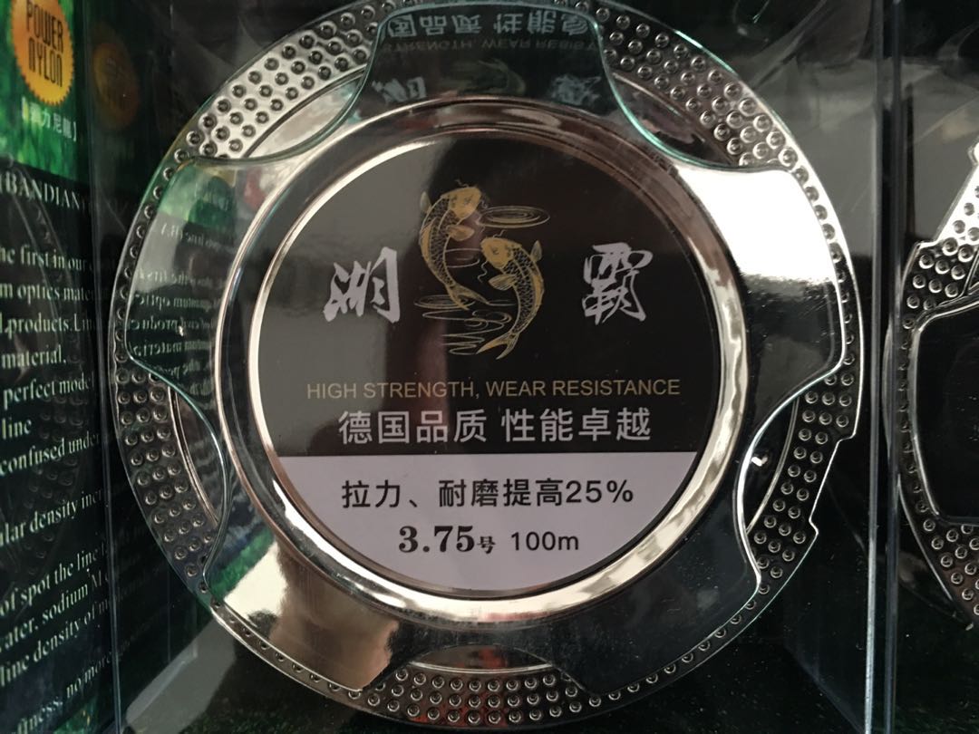 Luofei nylon main line