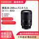 Tamron/腾龙28-200mm 适用索尼微单E卡口全画幅长焦A071镜头28200