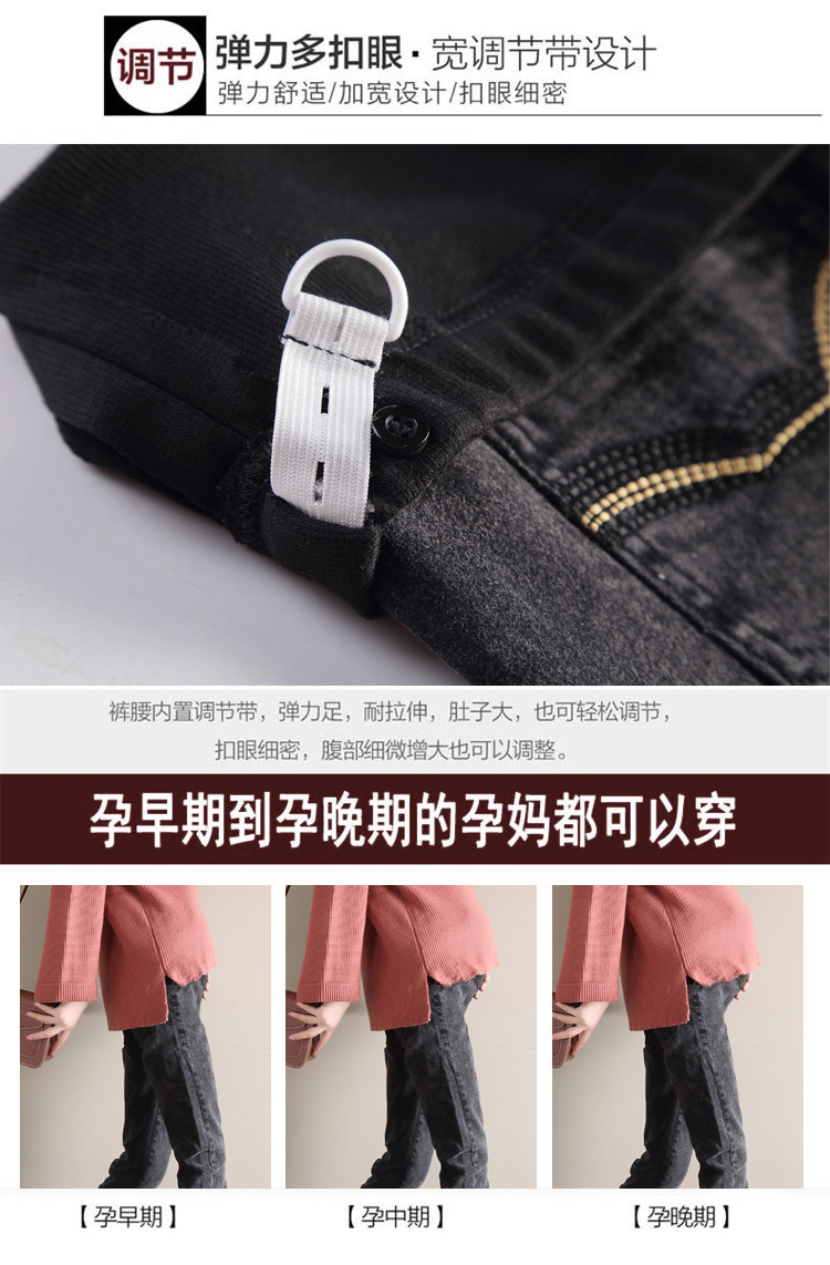 Cộng thêm phân XL bà bầu mùa thu bông tuyết quần jeans MM cao eo thon nâng bụng mặc quần dài chân 200 kg đồ bầu thời trang