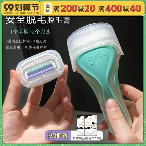 Шик удобный Shuv Razor Большое мыло мисс Снупи