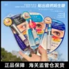 Товары от 小喜子宝藏店