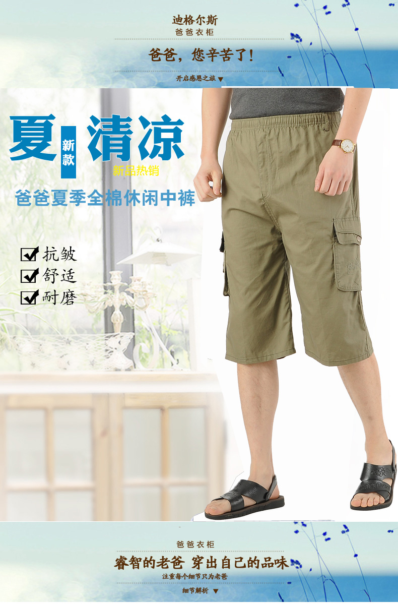 Trung niên nam cắt quần cotton trung niên cha nạp quần short eo cao đàn hồi eo quần đa túi bãi biển quần