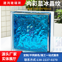 Customized interior colored hollow glass bricks transparent square crystal brick partition wall living room entrance bathroom scenery wall