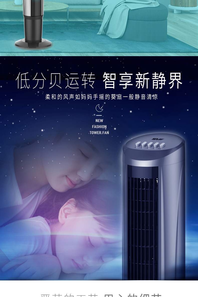 Núi hồ SVIII tháp nhà quạt dọc sàn im lặng quạt cơ khí quạt gió lớn không cánh - Quạt điện công suất quạt trần
