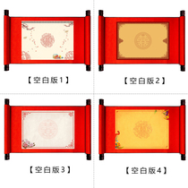 Marriage blank scroll wedding book engagement book under the letter of appointment Chinese style handwritten letter of appointment letter Chinese style send Day Book