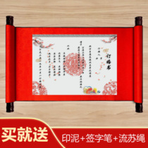 Fabric scrolls holy decree wedding book engagement book wedding commemoration Republic of China daily gift customization