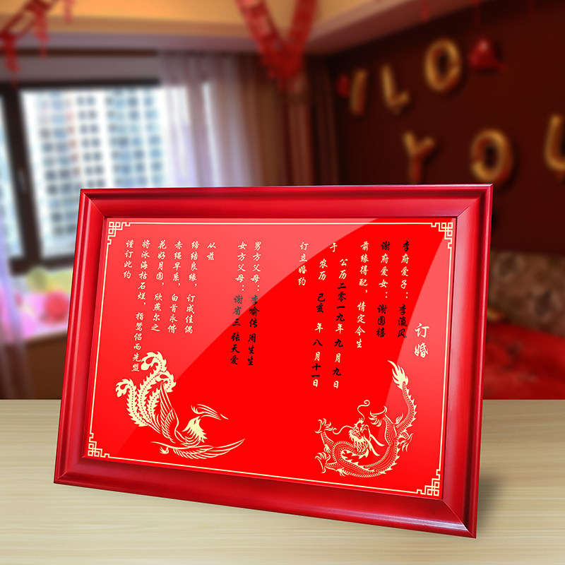 Engagement book Lower to hire book wedding supplies Chinese style Wedding Wedding wedding Book delivery Days Post-Insurance Certificate Wedding Wedding Pendulum
