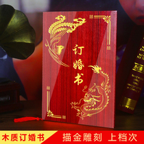 (Wooden engagement Book gold engraving) engagement book under engagement book Chinese style handwritten appointment book Marriage