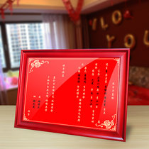 (Send the day post) The Republic of China wedding handwritten Chinese wedding room engagement book under the letter of appointment wedding wedding decoration