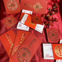 Personality creative wedding red bag happy word profit seal wedding return engagement Change million yuan Chinese high-end retro