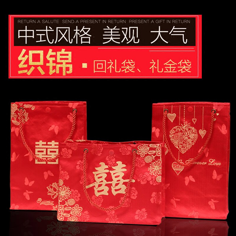 Wedding Celebration Wedding Back Gift Bag sugar Bags Sugar Bag Accompanied By Hand China Wind Sugar Box Packaging Gift Box Hand