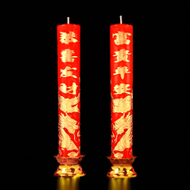 Moving Candles New Year Candles Peace Candles Pray Sacrifice Chandles New Year Red Candles