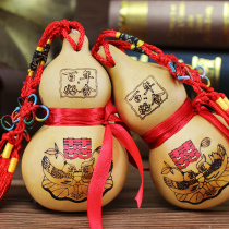 Natural gourd wine glass Wedding wedding delivery cup ladle Toast cup decoration props Festive wine supplies