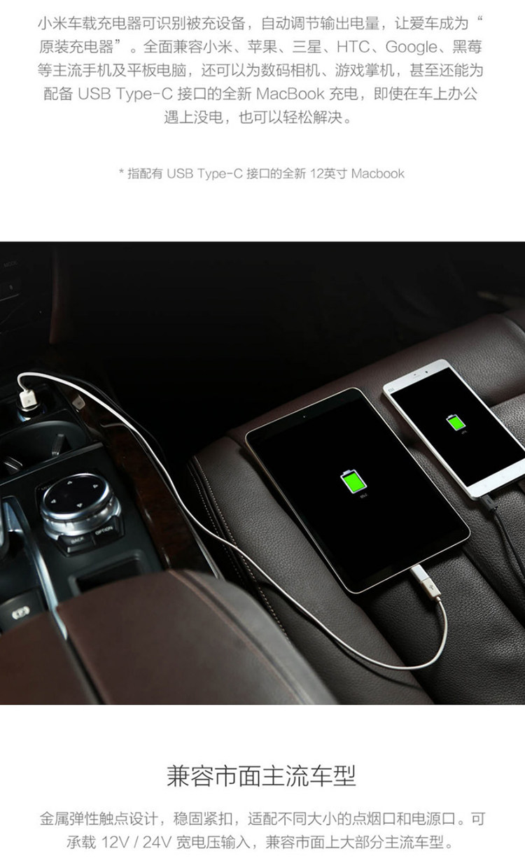 chargeur MIUI 2.4A, 2A - Ref 1292721 Image 14