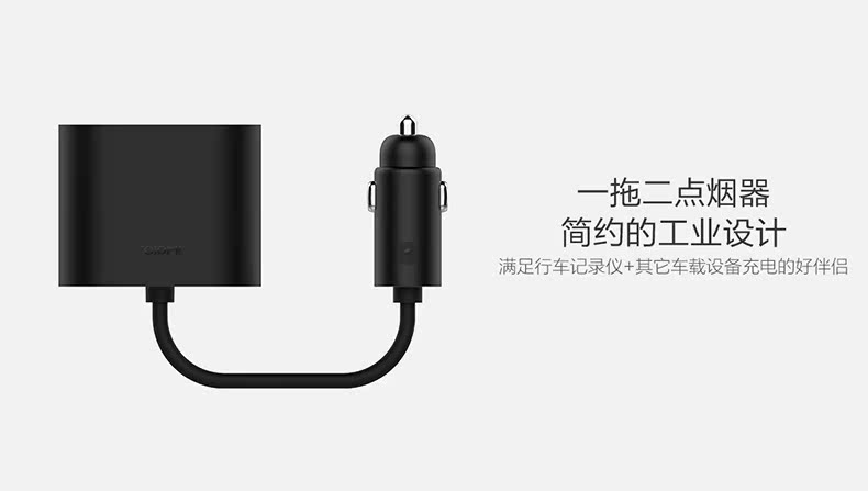 Chargeur téléphone de voiture - Ref 287086 Image 6