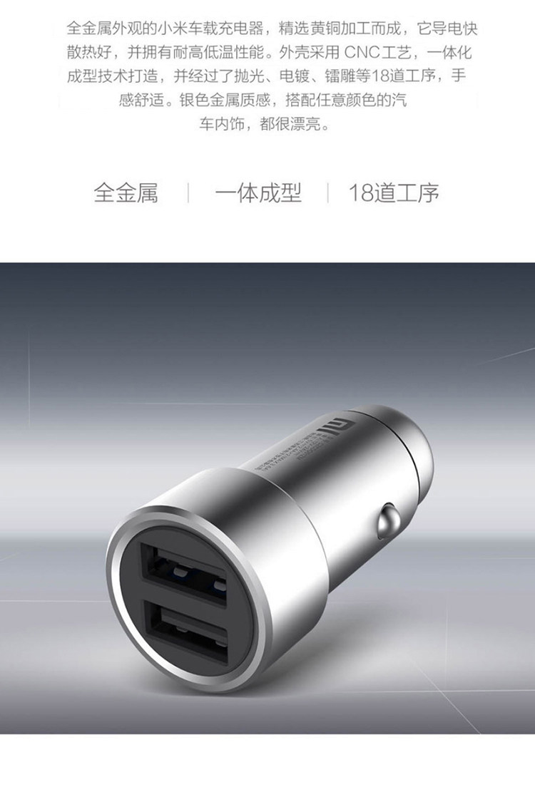 chargeur MIUI 2.4A, 2A - Ref 1292721 Image 12