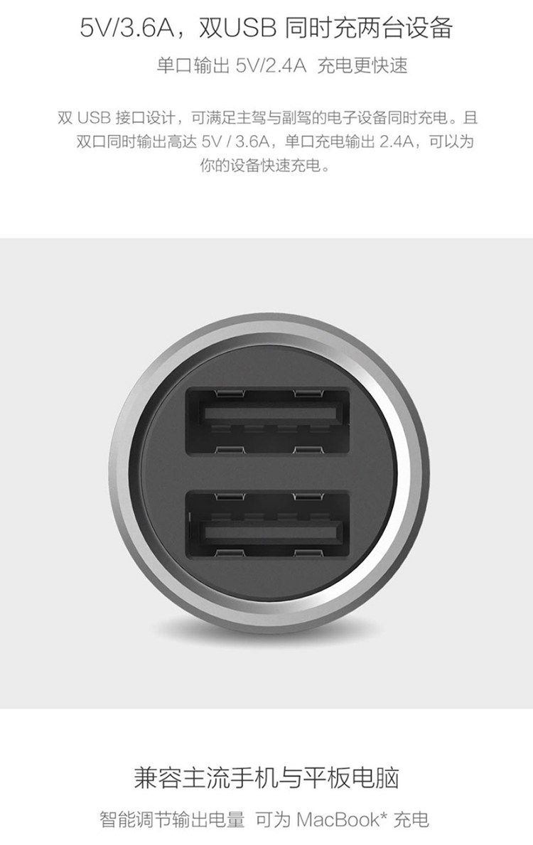 chargeur MIUI 2.4A, 2A - Ref 1292721 Image 13