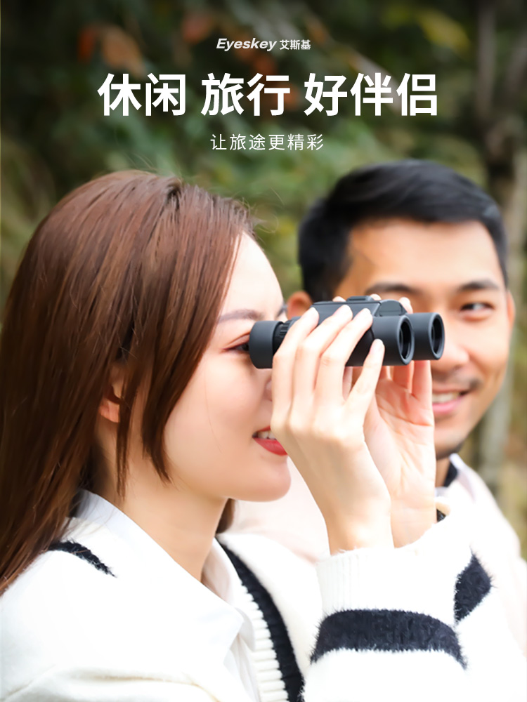 Isky Binoculars High-fold HD Microlight Night Vision Professional Looking Glass Outdoor Engineering Use Tourism