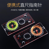 Vehicular compass high-precision luminated vehicle compass guide ball multifunctional child primary school user external product