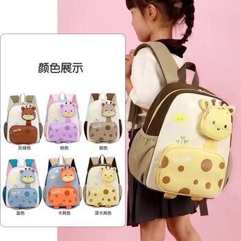 Cute Giraffe Kindergarten Baby Backpack Animal Pattern Backpack for 3-5 Year Old Children Cute Backpack