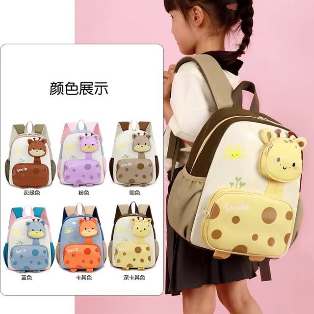 Cute Giraffe Kindergarten Baby School Bag