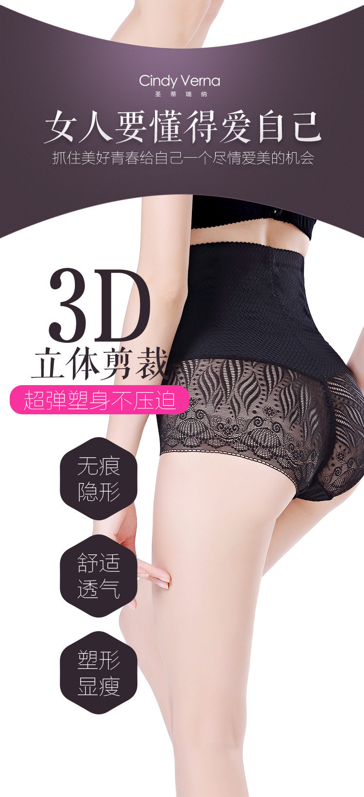 body amincissant BE PIT sexy en autre - Ref 673249 Image 10