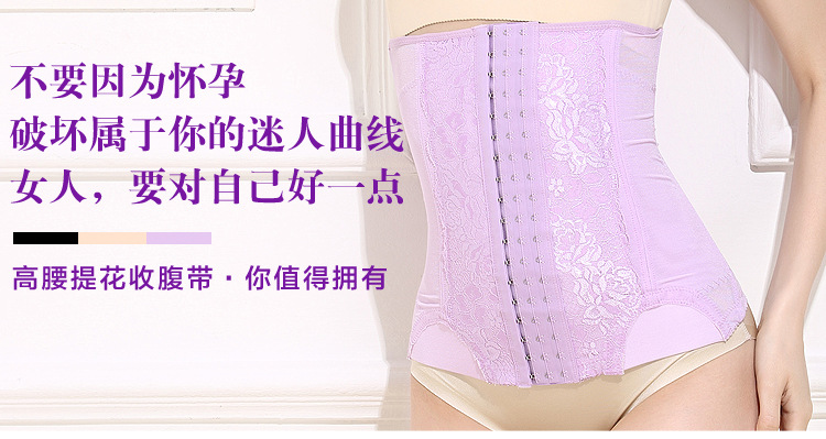 Mùa hè sau sinh vành đai bụng eo corset dây đai thai sản corset tráng eo eo nhựa eo vành đai mỏng mỏng