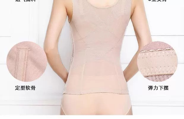 Áo khoác sau sinh bằng nhựa dẻo Cơ thể sáu múi corset hỗ trợ ngực corset kích thước lớn bằng nhựa eo eo cơ thể định hình vest áo lót thể thao