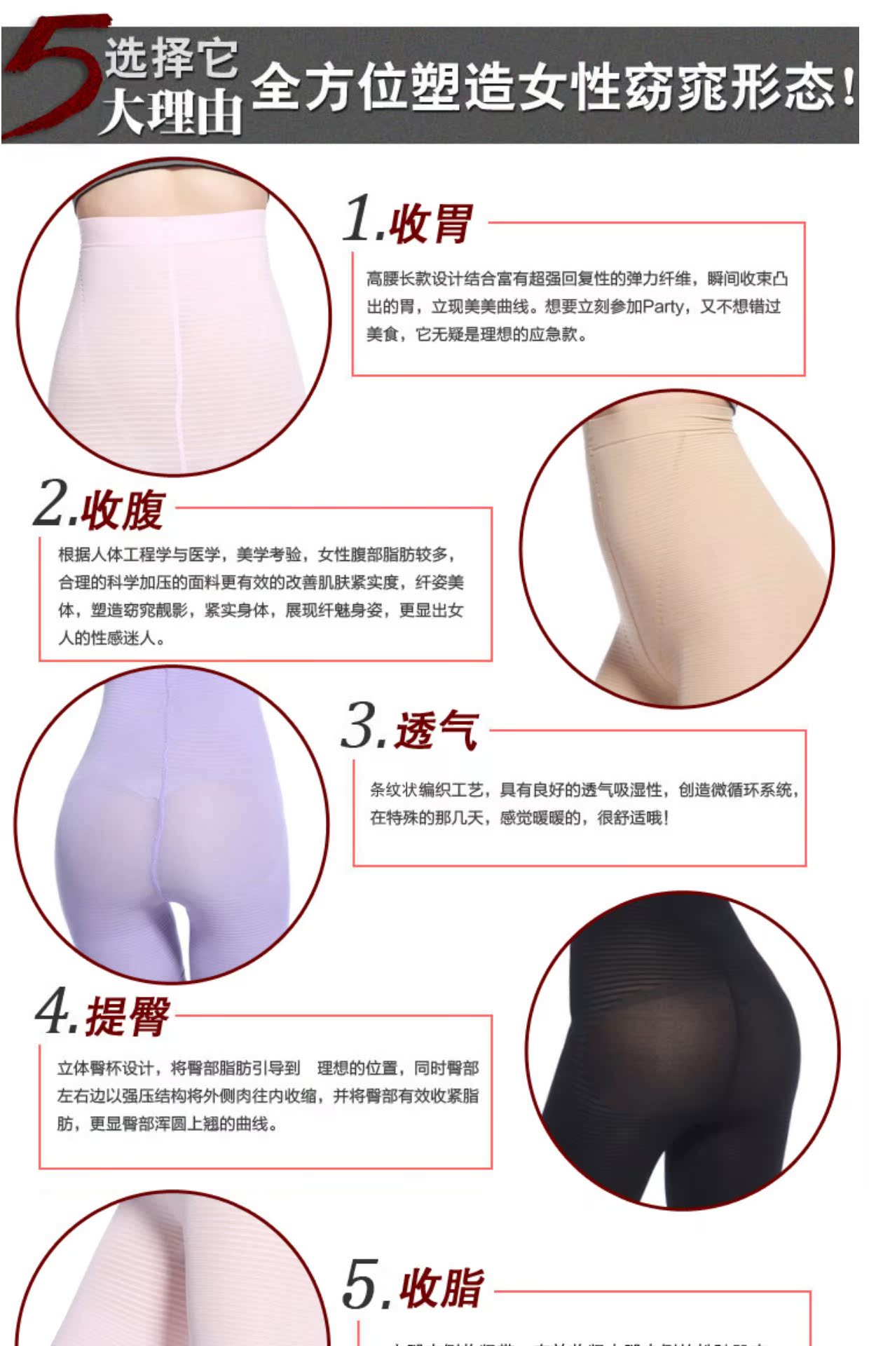 Quần eo cao hông định hình quần nữ đồ lót mùa hè mỏng phần sau sinh cơ thể giảm béo bụng ba điểm quần an toàn quần lót phụ nữ