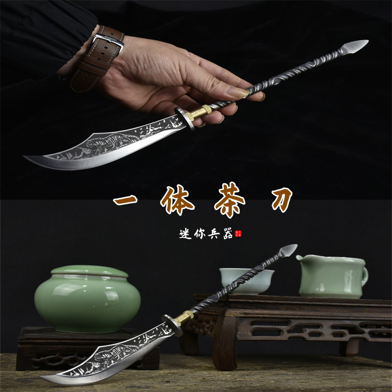 Dragon Springs Tea Knife Integrated Forged to Three Kingdoms Microsoldier Black Puer Tea Pin Tea Trail Mini Qinglong Moon Knife Tea Knife