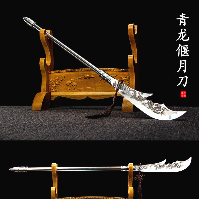 红缨枪霸王枪赵云枪龙泉武术练习关公大刀朴刀剑十八般兵器未开刃