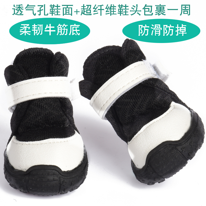 Puppy shoes small dogs can't fall soft soles Teddy than Bear Beauty Snow-Snow-silver Fox Marzis Firewood