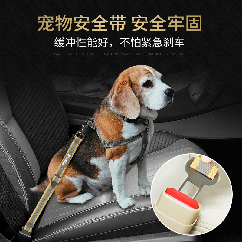 Dog car seat belt pet car leash fixed belt Golden Retriever Alaska Labrador Corgi