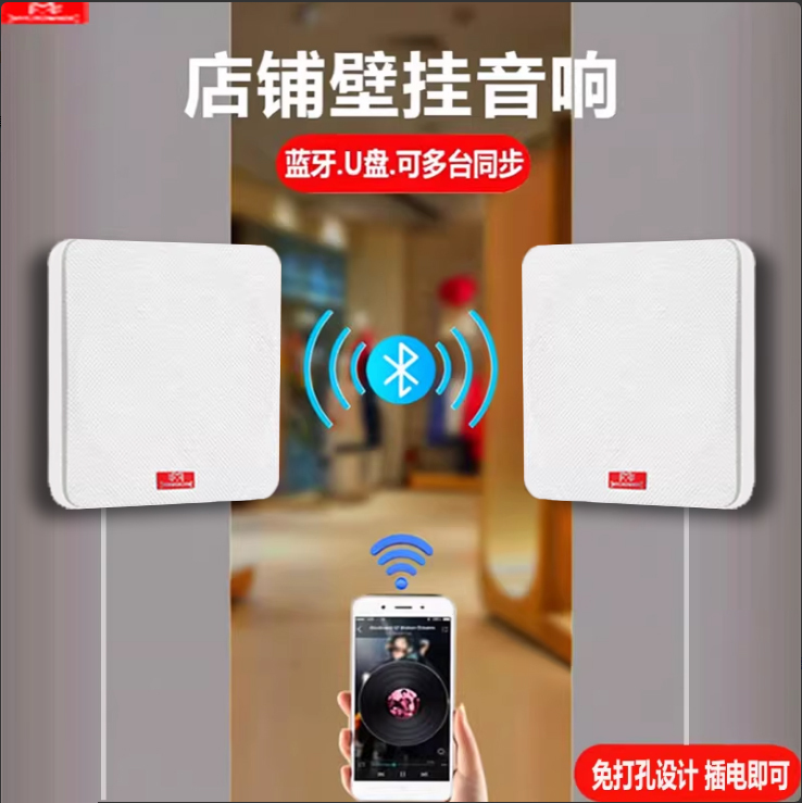 Wall-Mounted Wireless Bluetooth Speaker, Wall-Mounted Speaker with Voice Control, Intelligent Remote Control, Dedicated for Foot Massage, Health and Beauty Shops