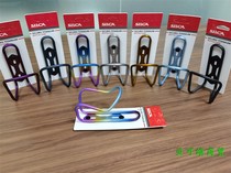 Silca Sicuro titanium water bottle cage road bike mountain bike water bottle cage water cup holder color