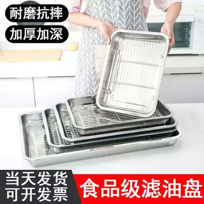 Stainless steel drain plate Square plate Oil control rack Oven baking plate Oil filter plate Oil separator net plate leakage water plate Rectangular tray