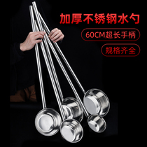 Stainless steel Water ladle Water spoons long handle Scoop Water Spoons Long Handle Spoon Water Scoop Water Scoop Water Spoons Long Spoon Kitchen Commercial Soup Ladle