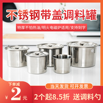 Seasoning jar Stainless steel seasoning jar Pork Oil Oil Tank Kitchen Seasoning Jar Round Stock Tank With Lid Taste Flush Sauce vat